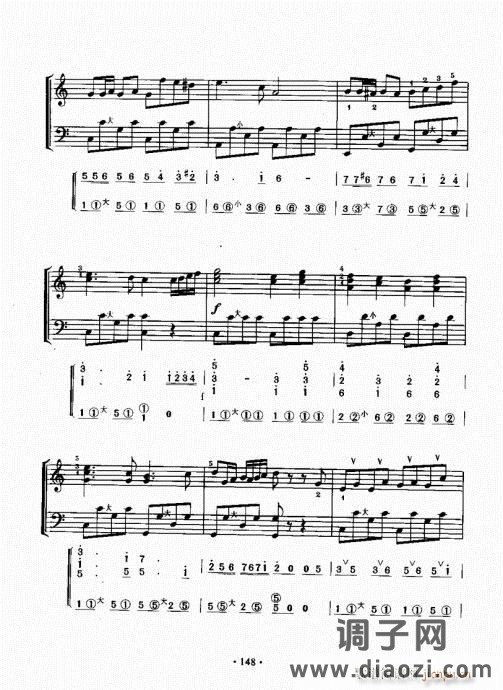 手风琴速成教程141-160