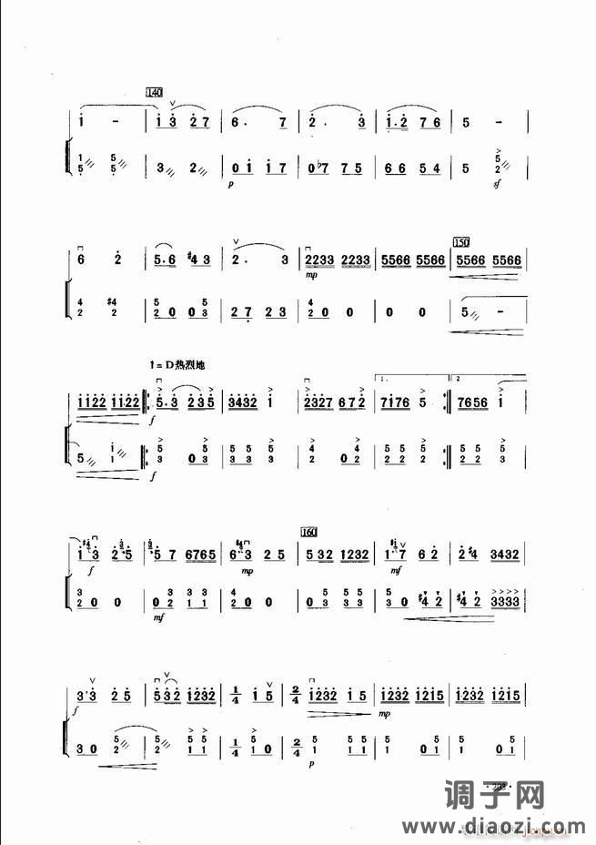 中国二胡名曲集锦南北音乐风格181-240