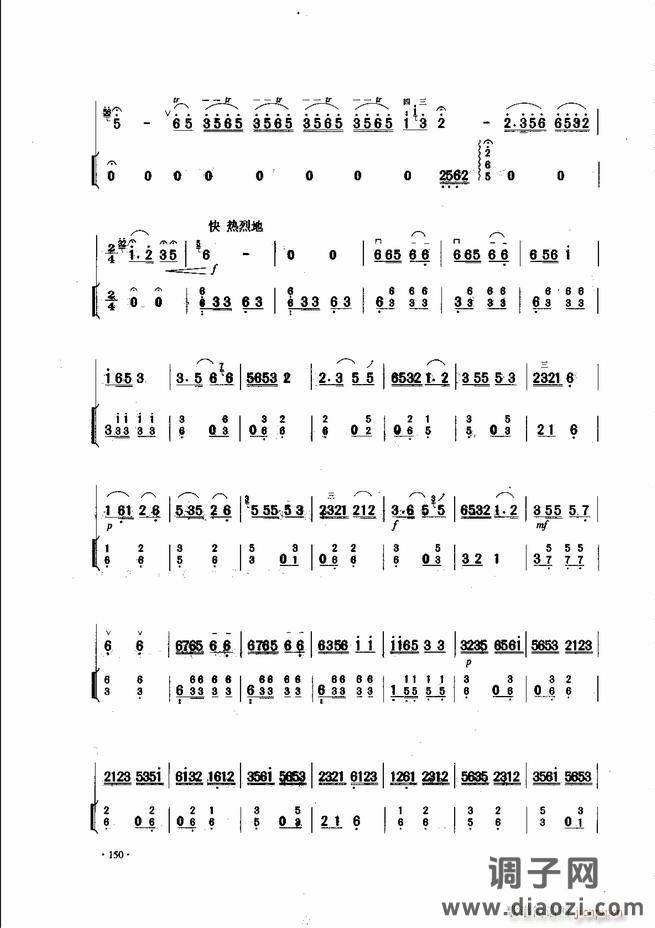 中国二胡名曲集锦南北音乐风格121-180