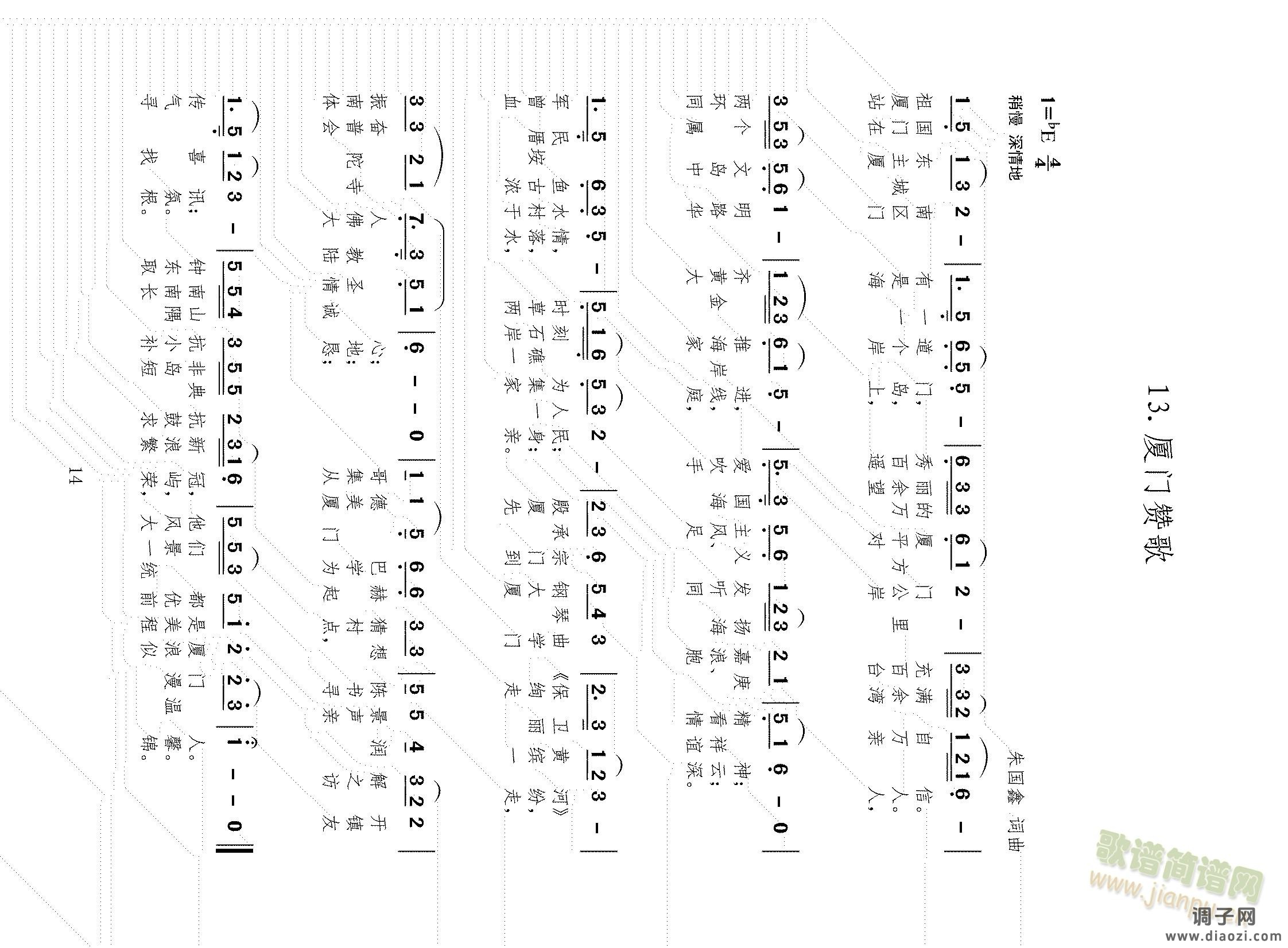 江苏城市名寓意