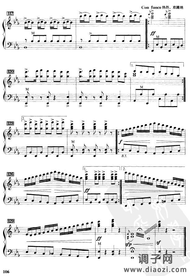 北京喜讯传边寨