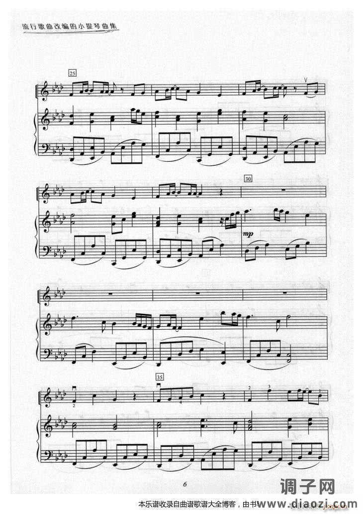 小提琴无尽的爱