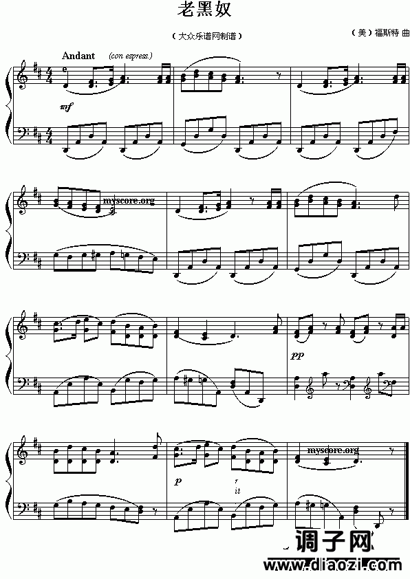 (美)福斯特:老黑奴