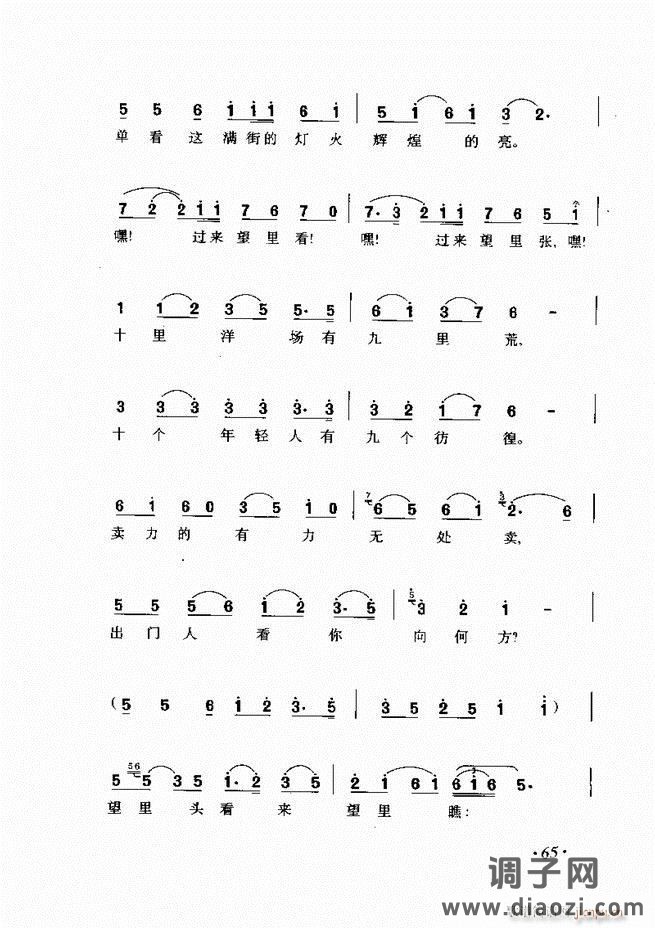 车尔尼手风琴练习曲集 Ⅲ