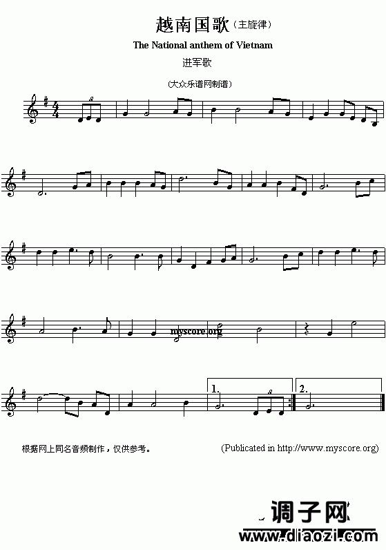 亚洲各国国歌曲谱：越南（The national anthem of Asian countries：Vietnam）