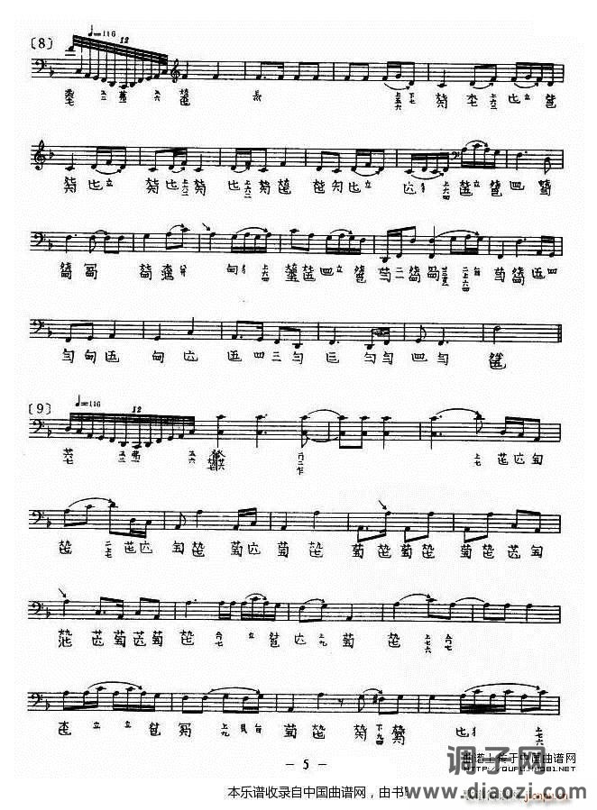 梅花三弄（古琴、 ）