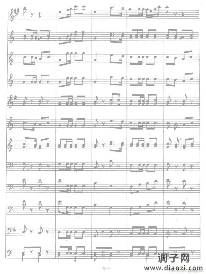 人民解放军进行曲线02