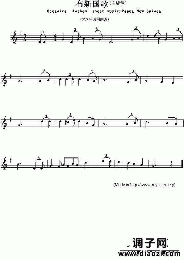 各国国歌：布新（Ociania Ameriacn Anthem sheet music:Papua New Guinea）