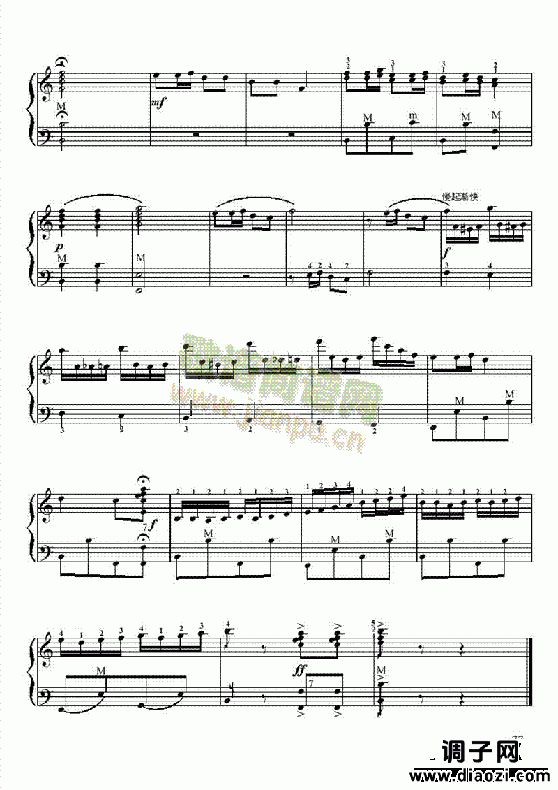 五级乐曲《天山晚会》 键盘类 手风琴