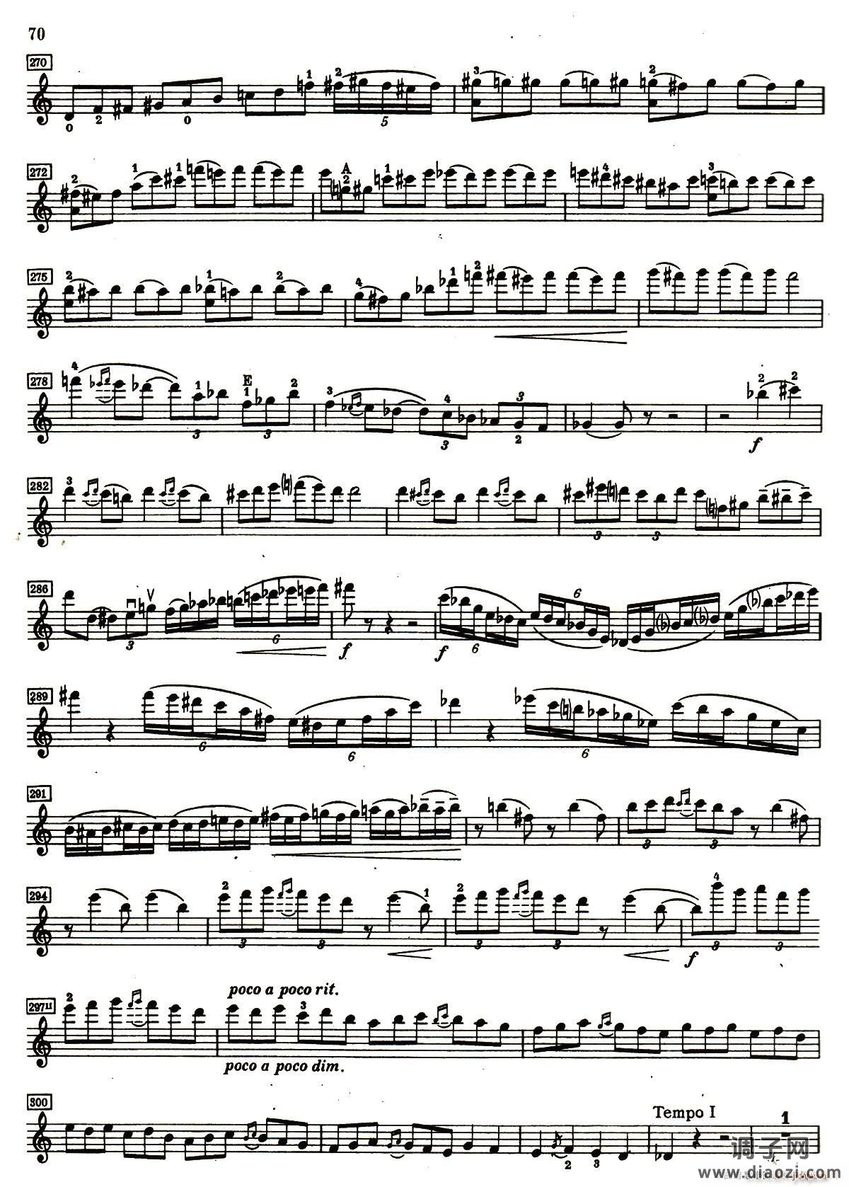 D小调小提琴协奏曲