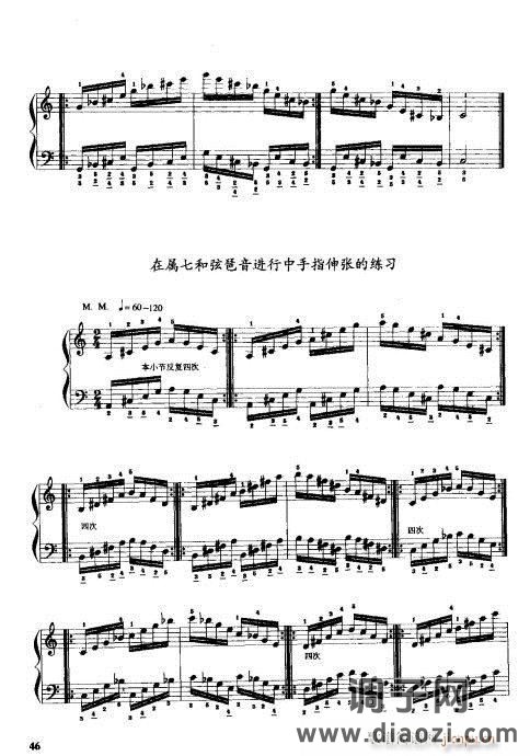 手风琴演奏技巧41-60