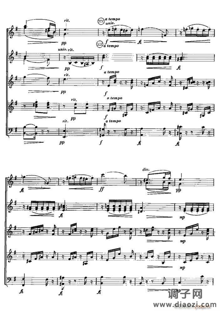 斯拉夫舞曲（合奏）