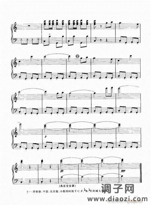 跟我学手风琴161-180