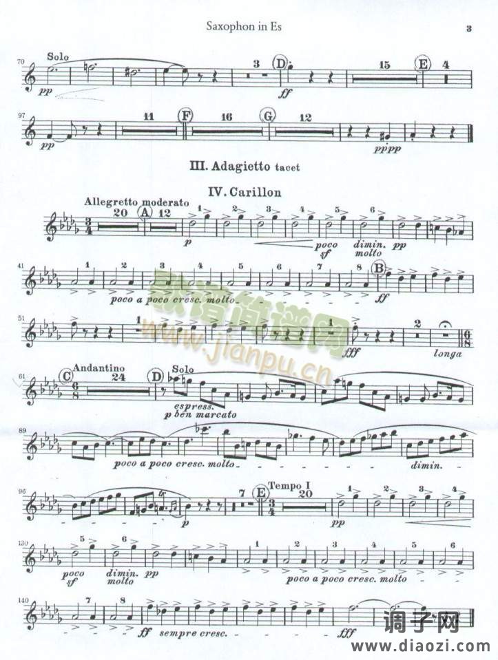 芭蕾舞剧《阿莱城的姑娘》