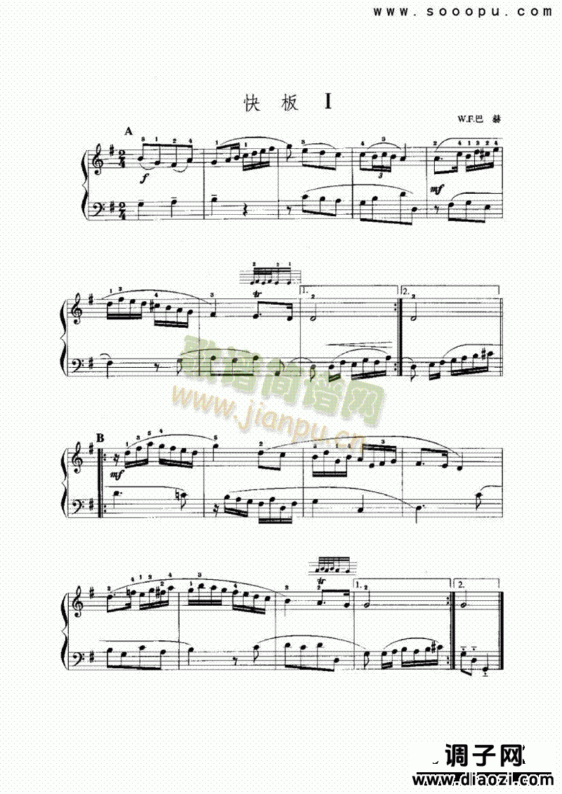 快板Ⅰ 键盘类 手风琴
