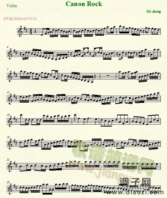 卡农 摇滚版乐谱