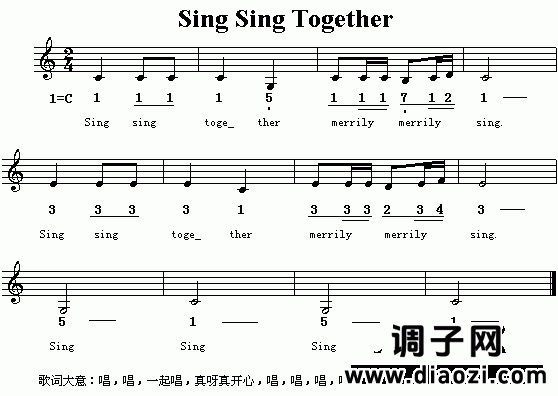 Sing Sing Together（英文儿童歌）