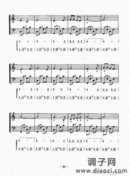 手风琴速成教程81-100