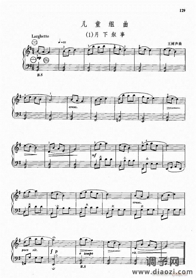 手风琴中外名曲72首101-190