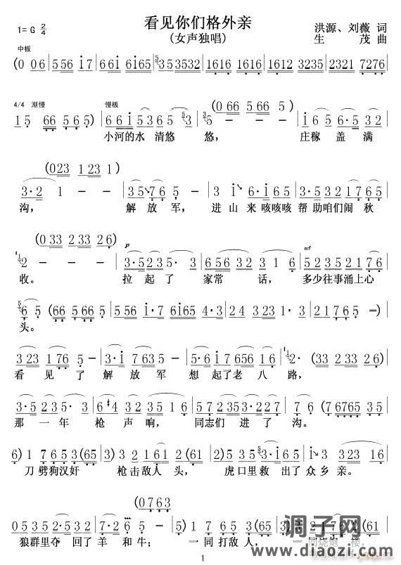 看见你们格外亲01