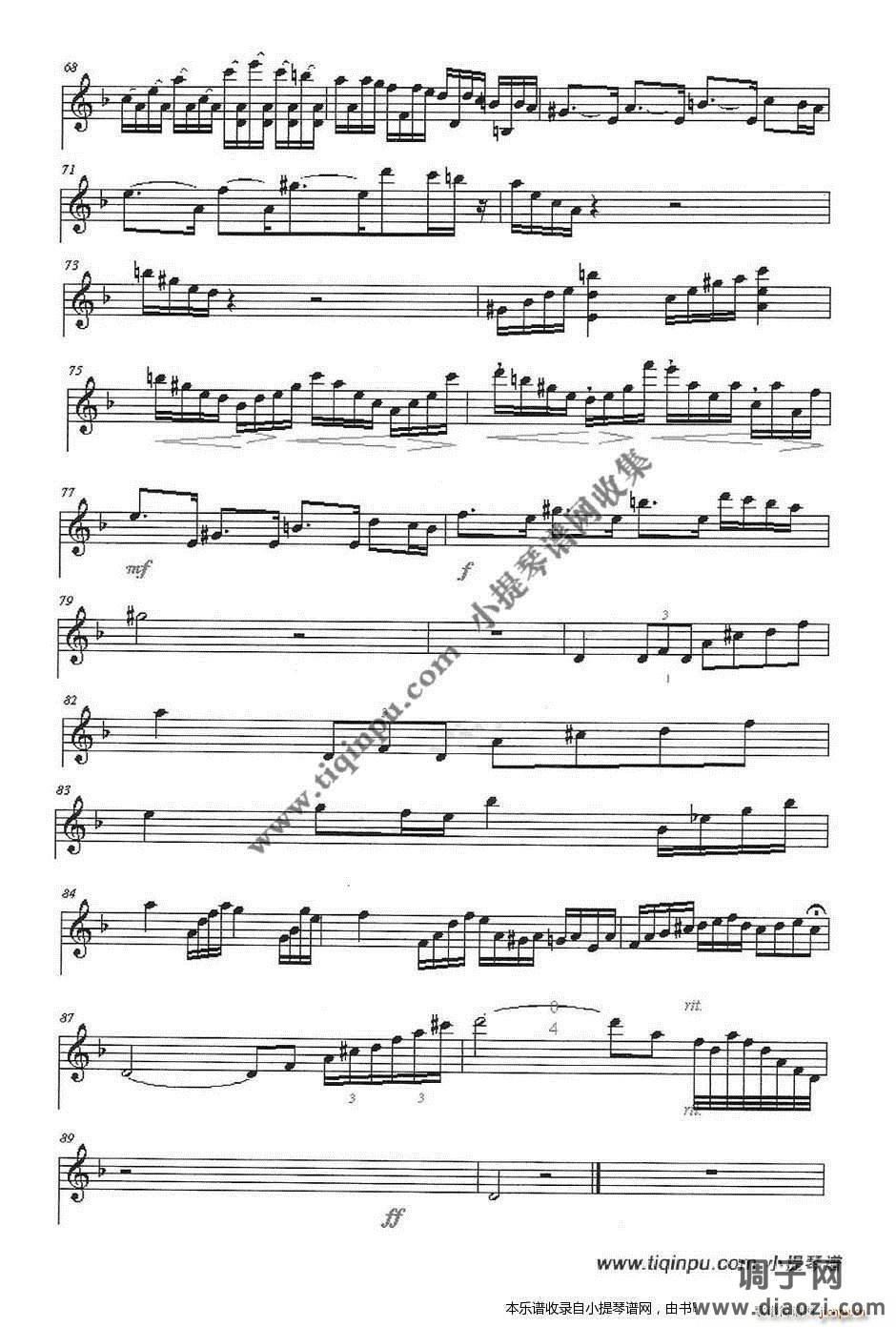 d小调第二小提琴奏鸣曲第一乐章