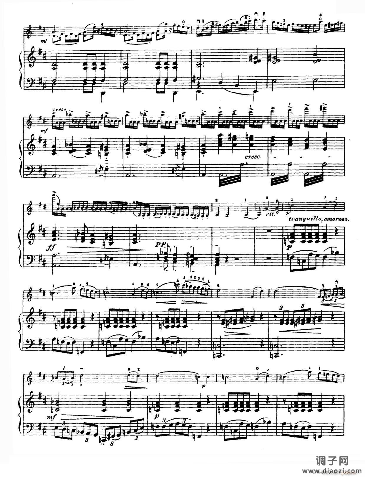 D大调学生协奏曲