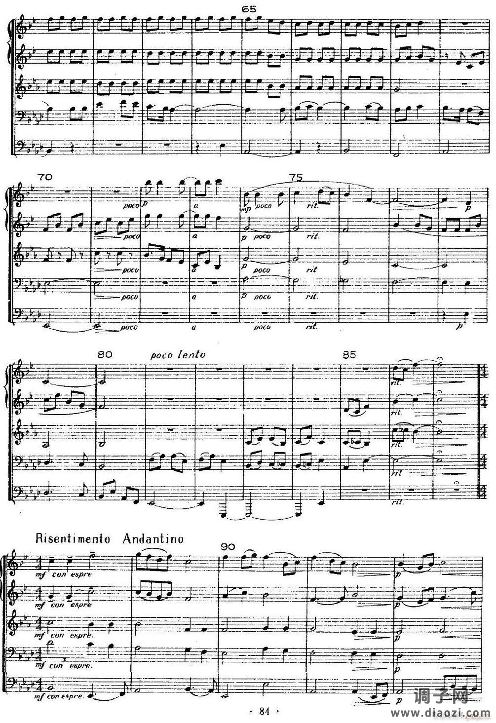 翻身道情(铜管五重奏)3