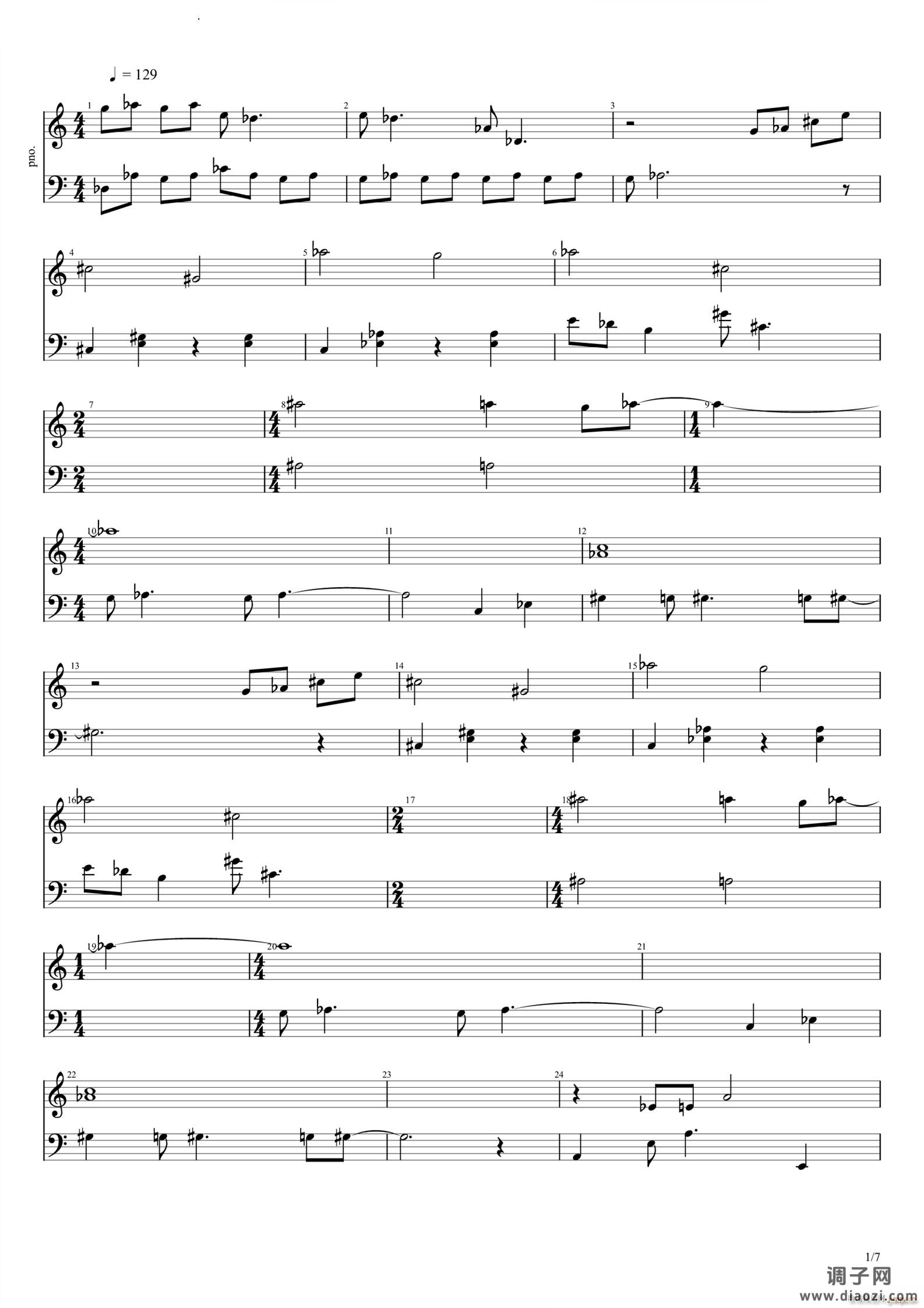 植物大战僵尸2摩登时代