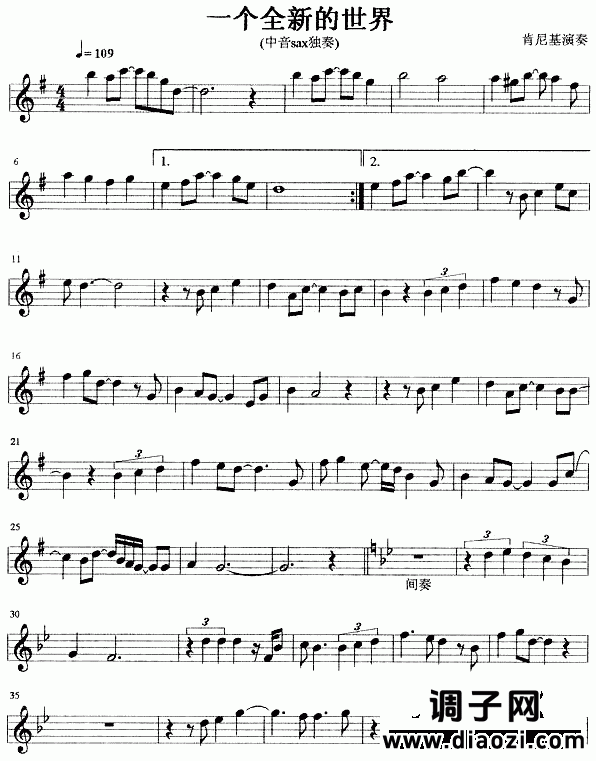 一个全新的世界