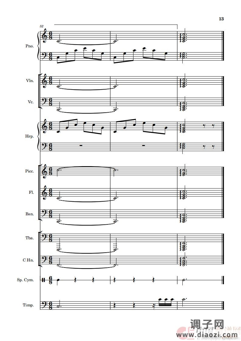 我和我的祖国（钢琴协奏曲）