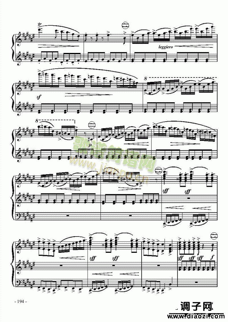 八级乐曲《奏鸣曲NO.2第三乐章》 键盘类 手风琴