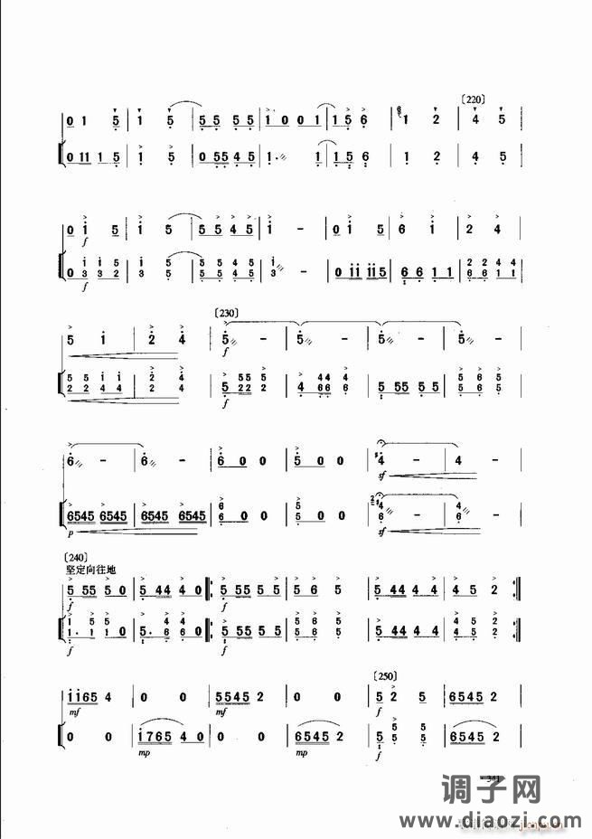 中国二胡名曲集锦南北音乐风格301-343