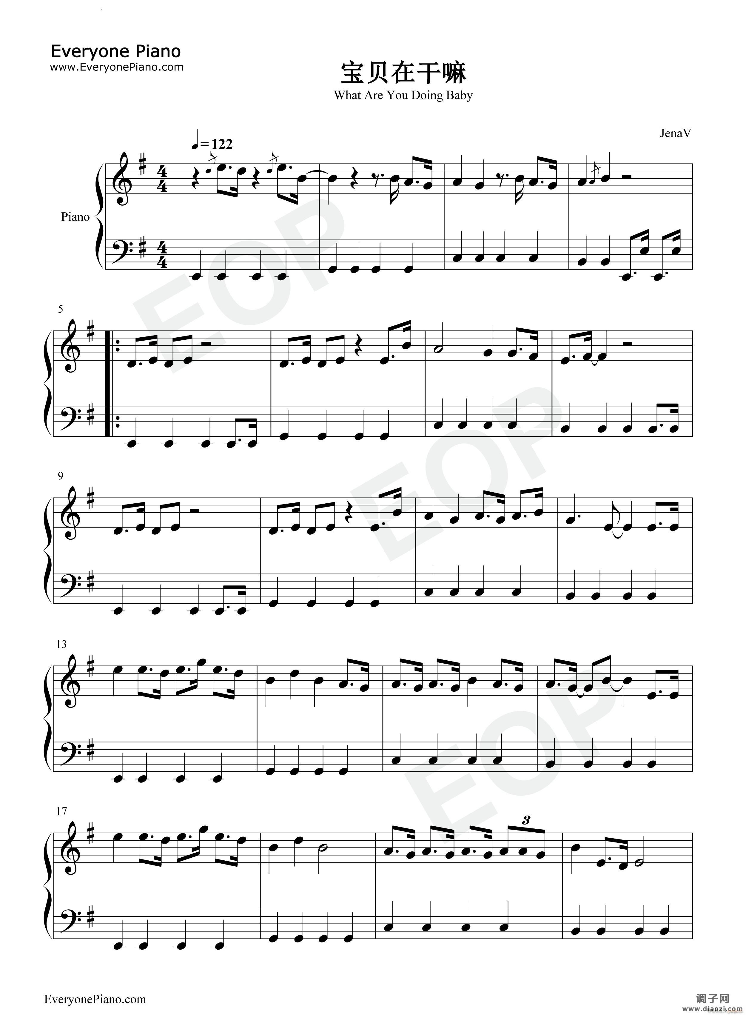 宝贝在干嘛原调简单版