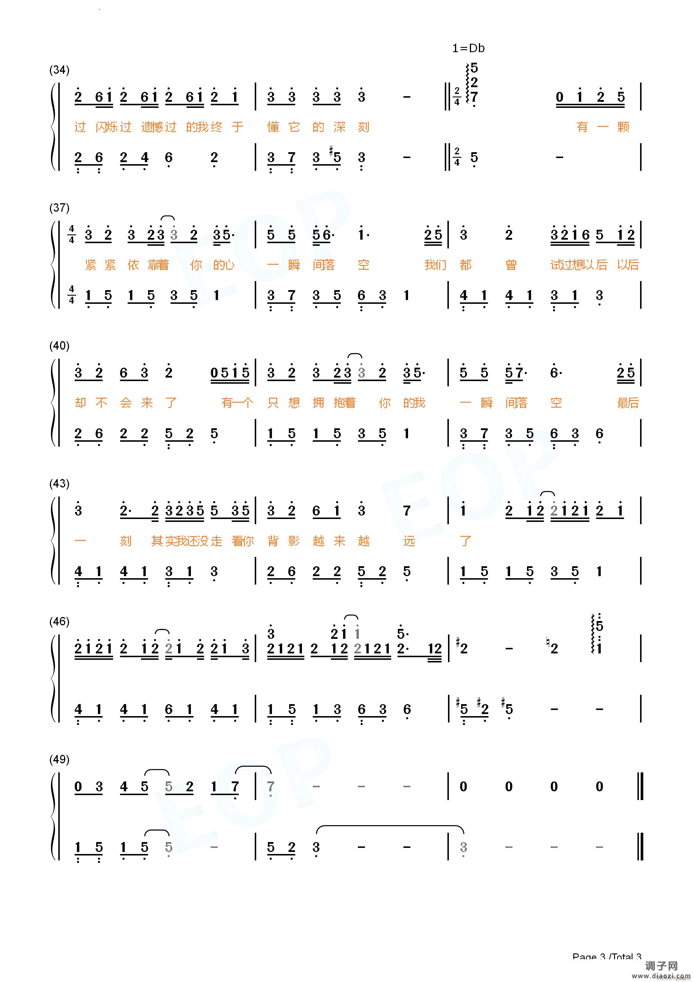 落空旋风少女第二季插曲-抖音热歌