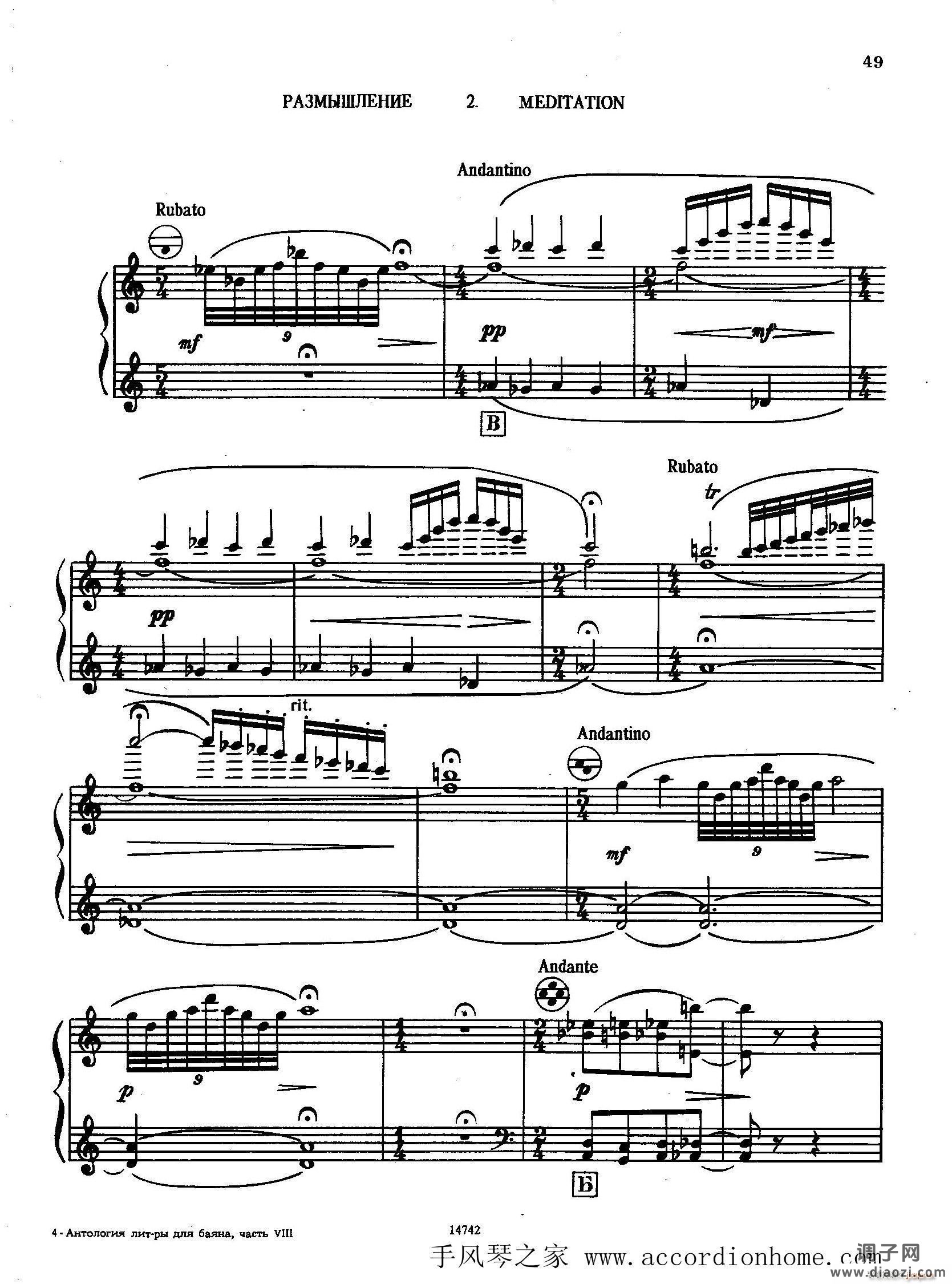 佐罗塔耶夫-六首儿童组曲之四