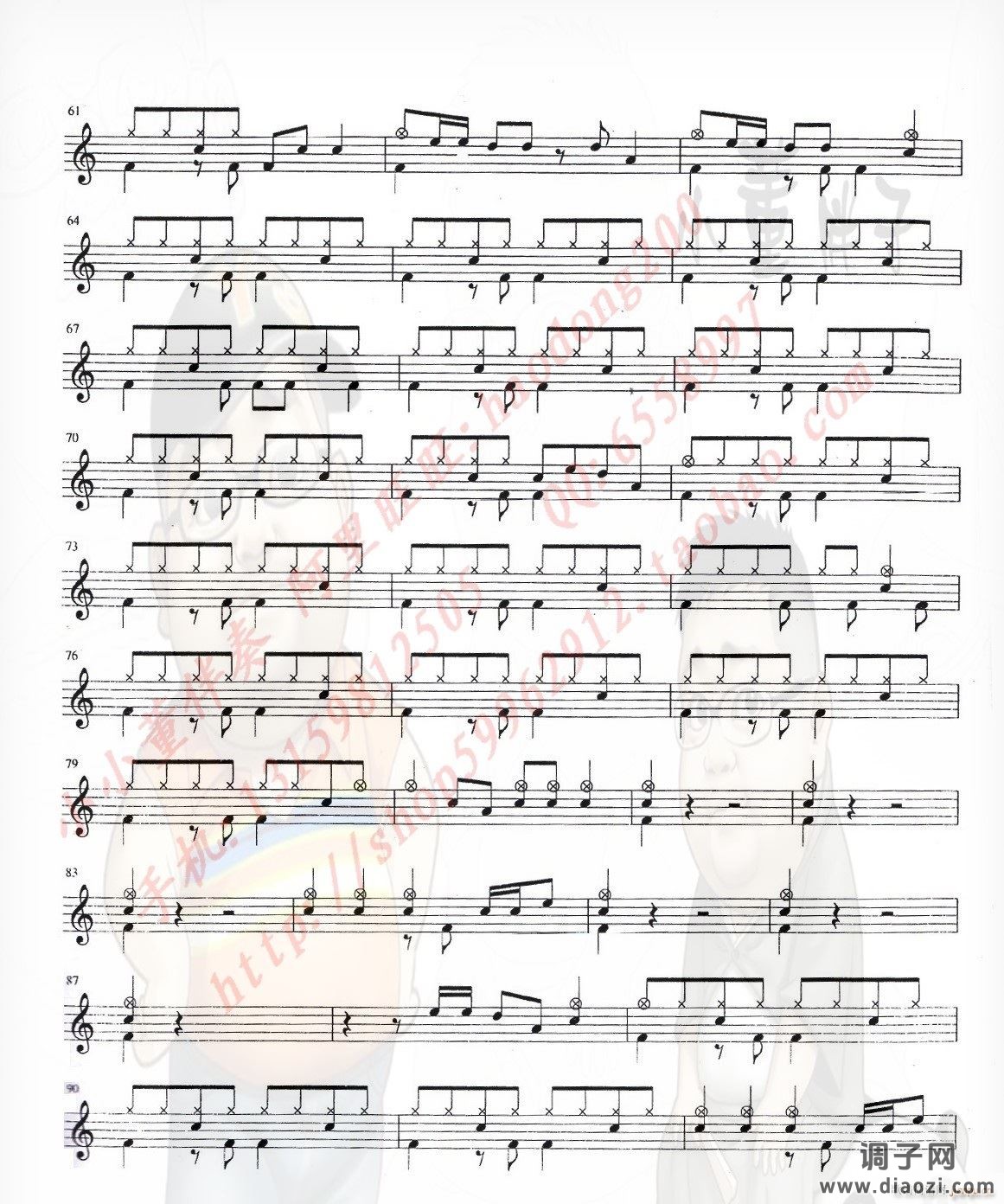 桃花朵朵开（ 架子 ）