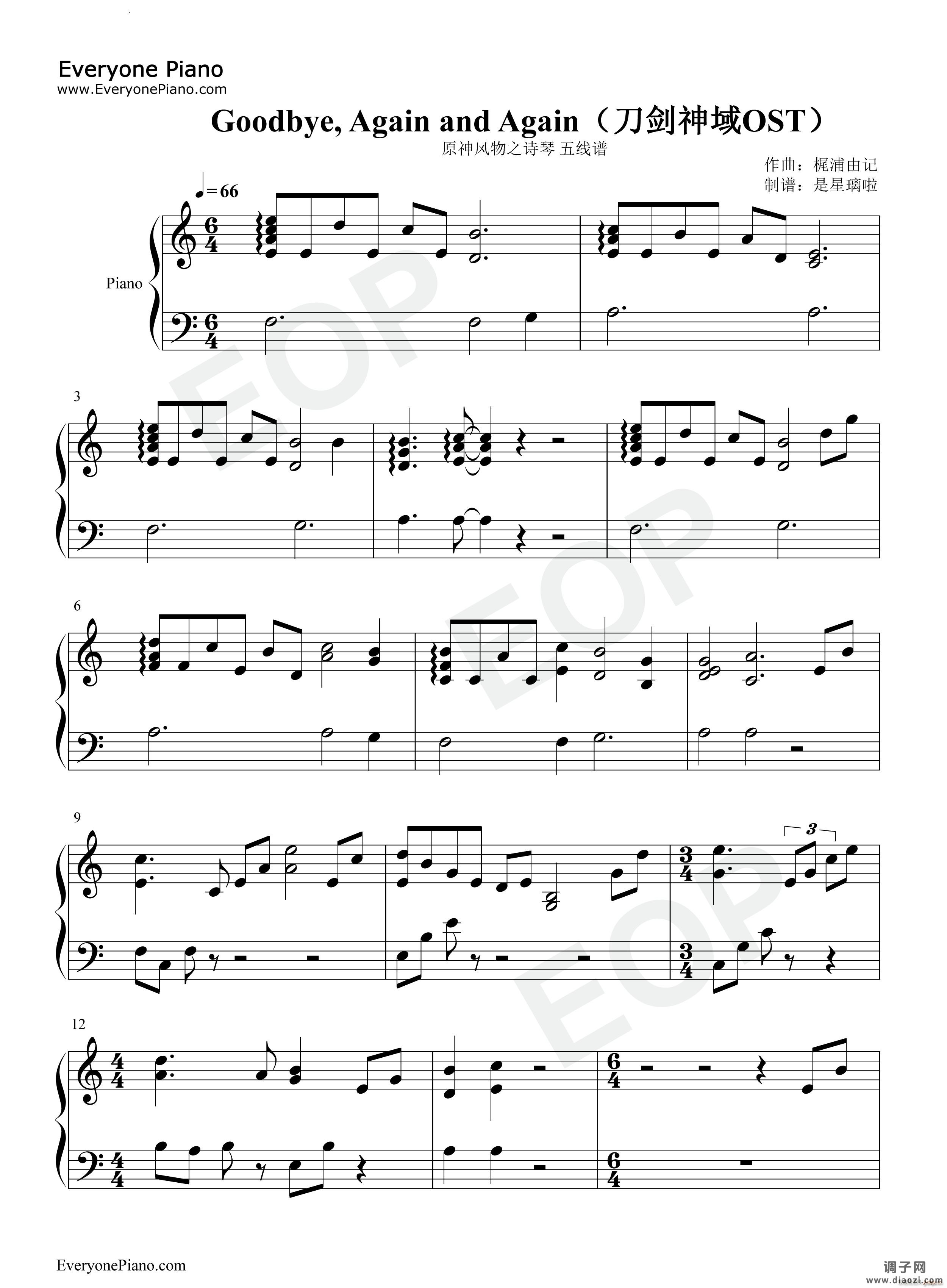 Goodbye Again and Again刀剑神域