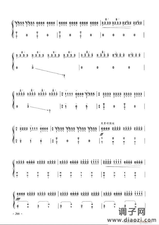古筝基础教程三十三课目录241-29 6