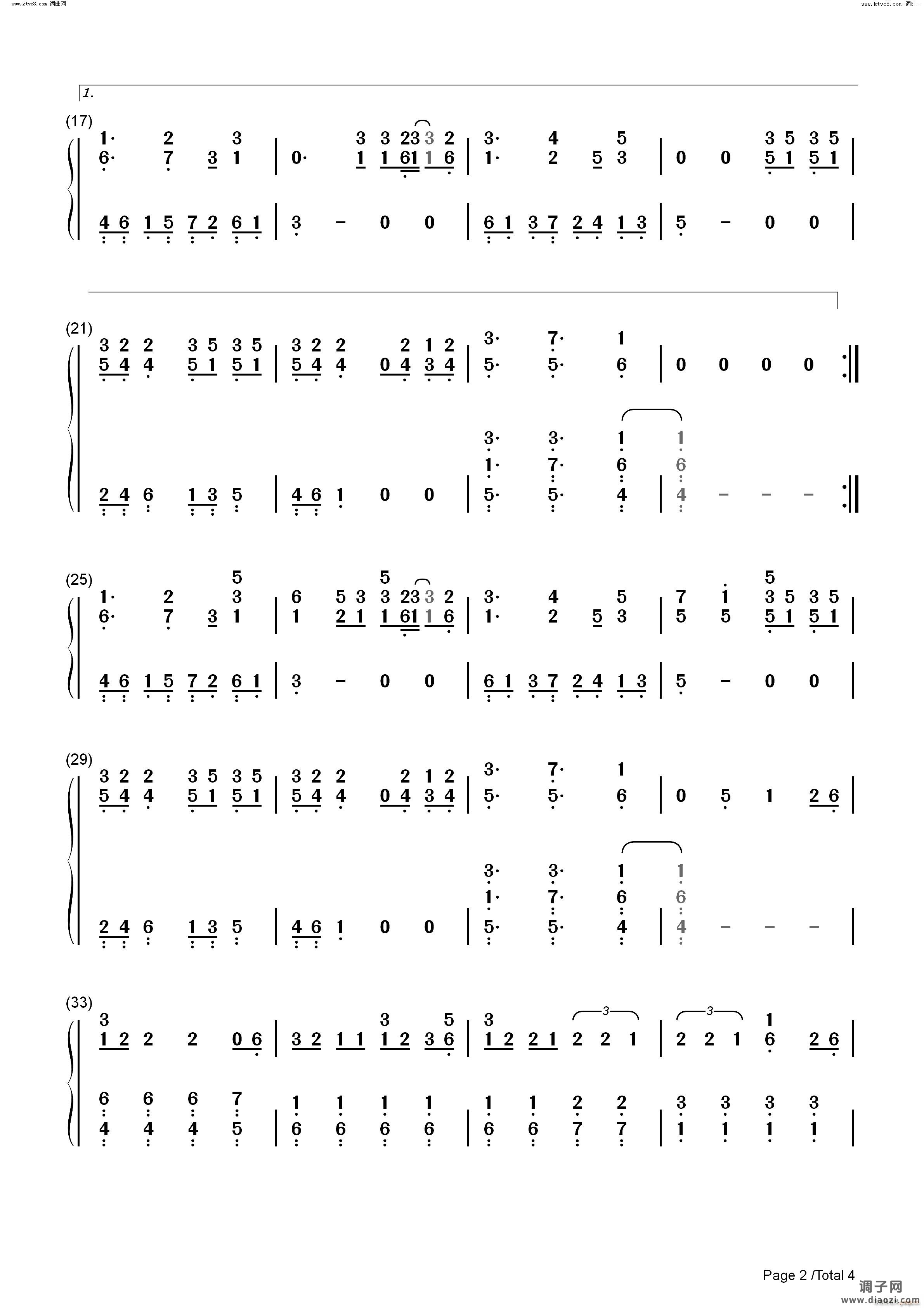 Second Chance歌舞青春再谱乐曲系列OST