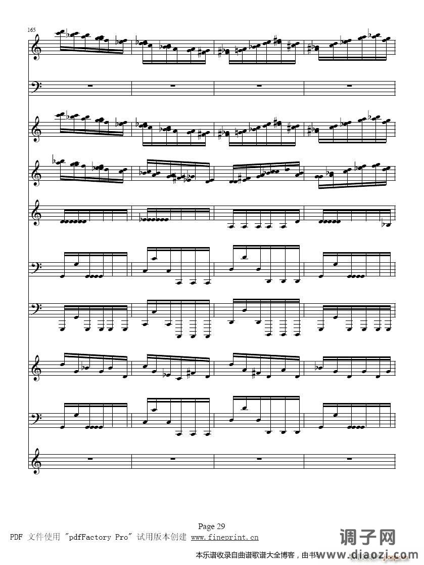 维瓦尔蒂四季夏小提琴协奏曲25-32提琴