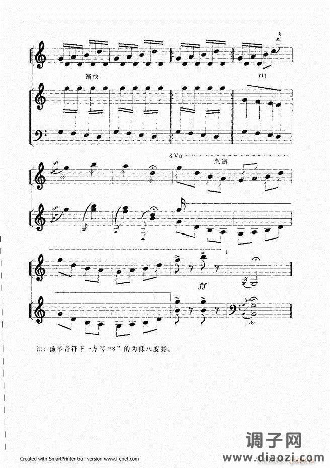 扬琴入门 目录前言 61-118