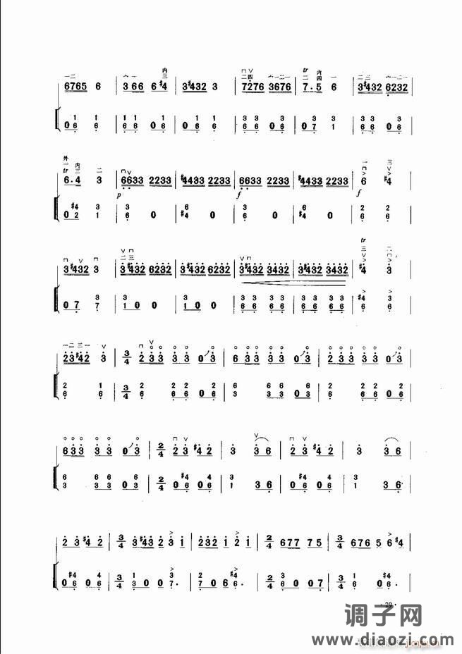 中国二胡名曲集锦南北音乐风格 目录1-60