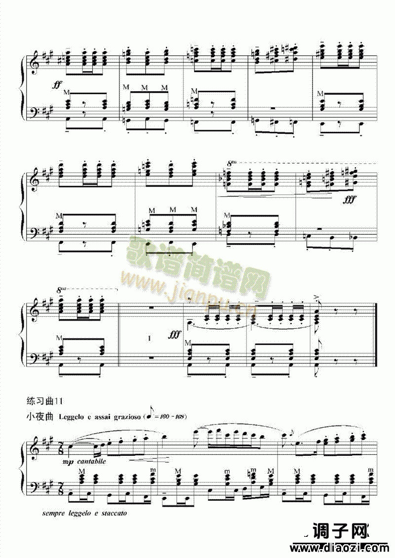 九级乐曲《帕格尼尼主题与变奏》 键盘类 手风琴