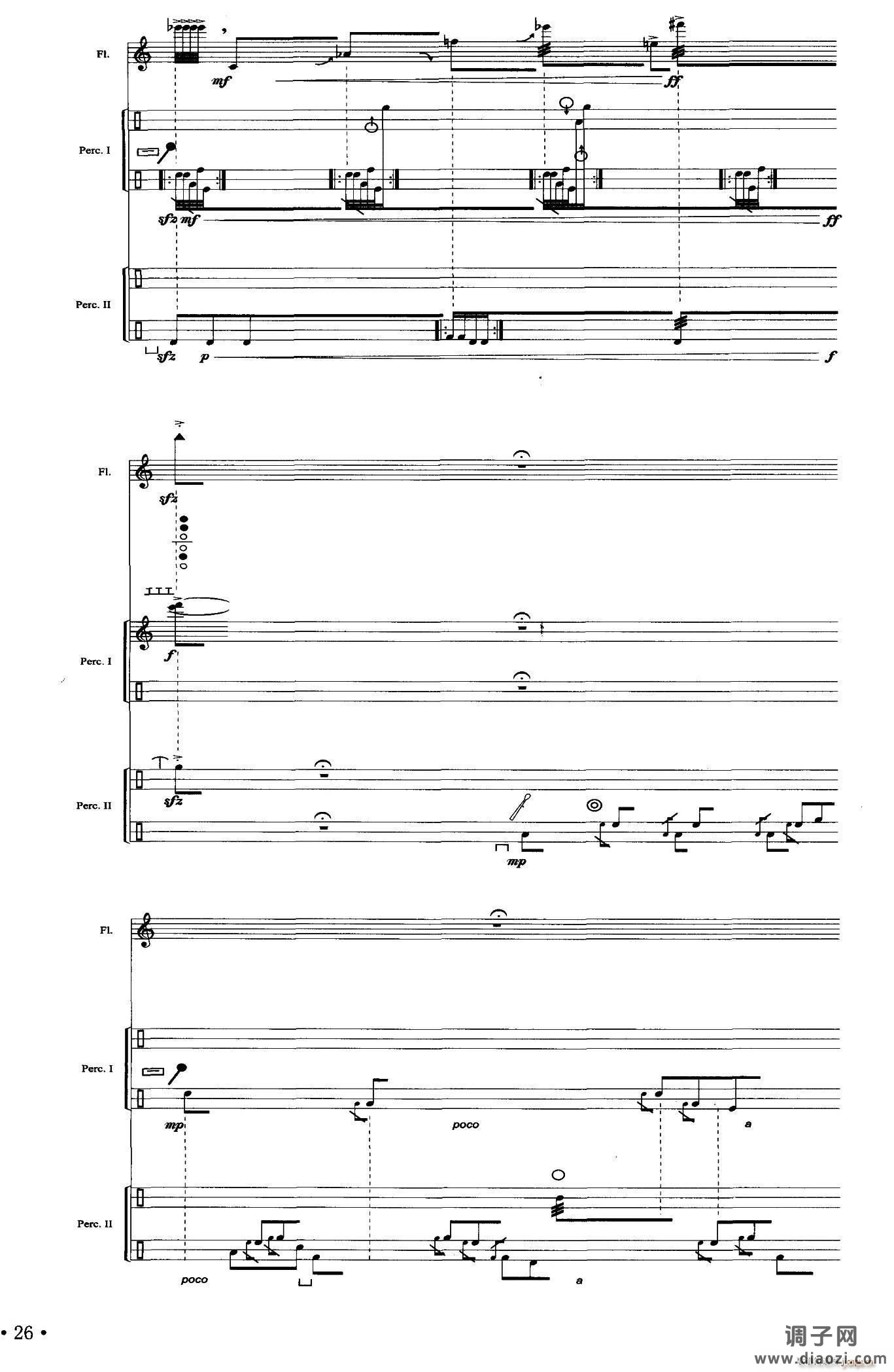 悲歌（长笛 打击乐）笛箫谱