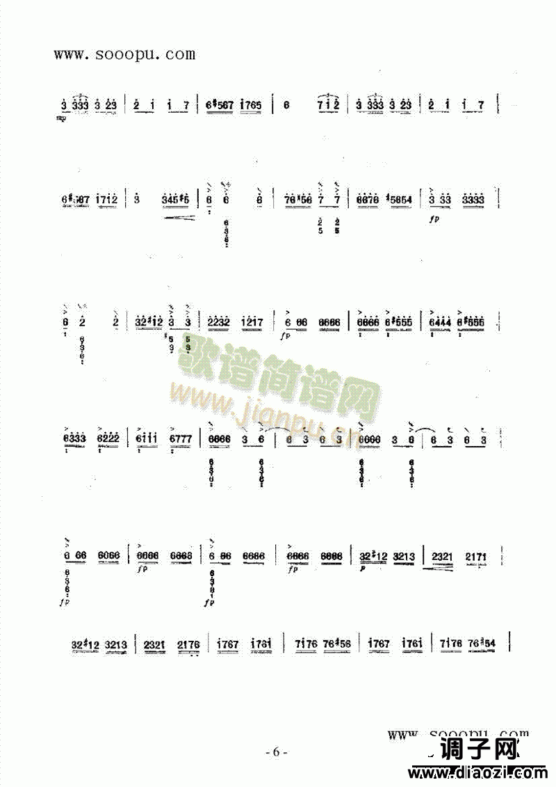 葡萄架下 民乐类 阮