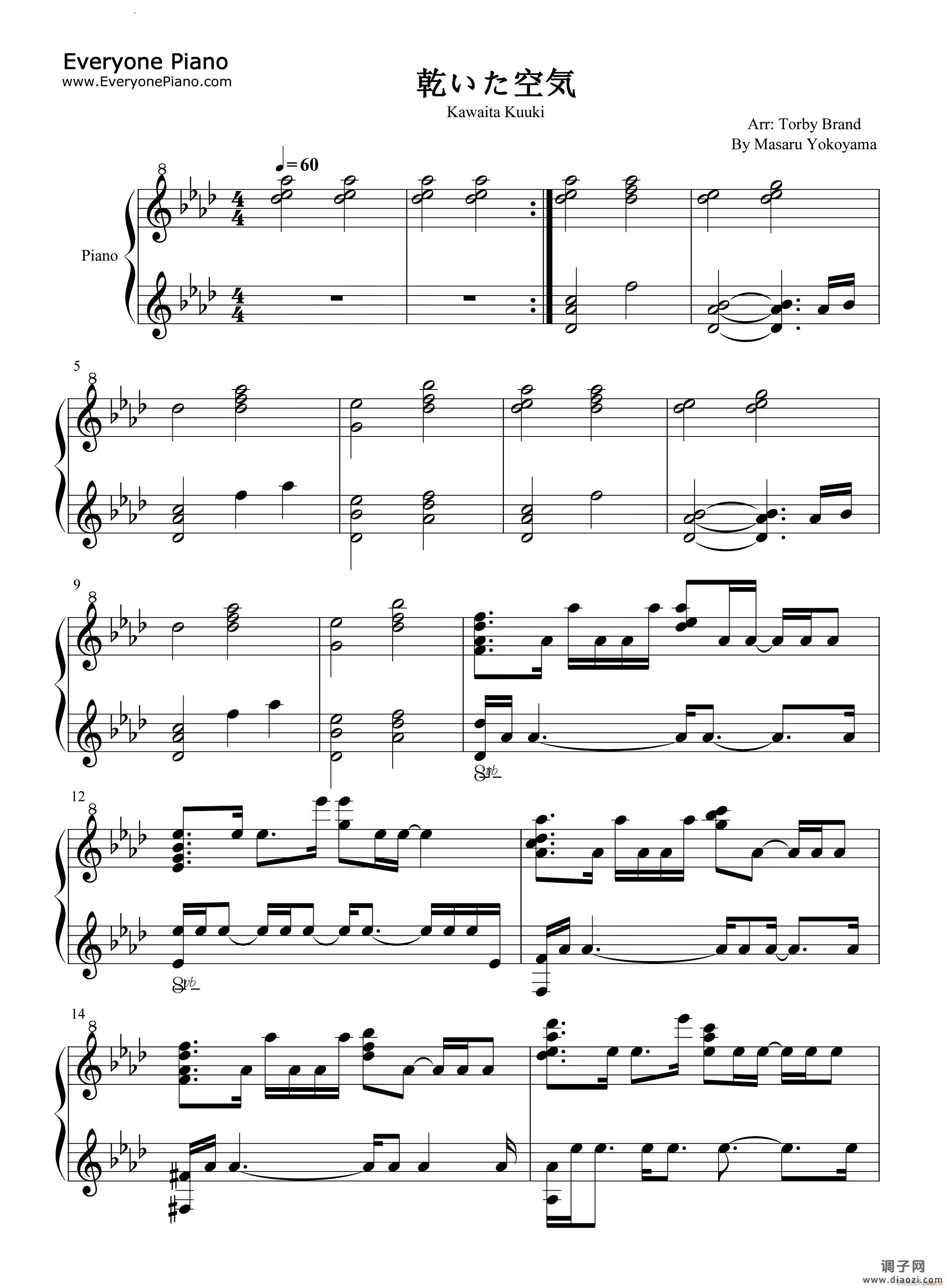 乾いた空気-干燥的空气四月是你的谎言OST