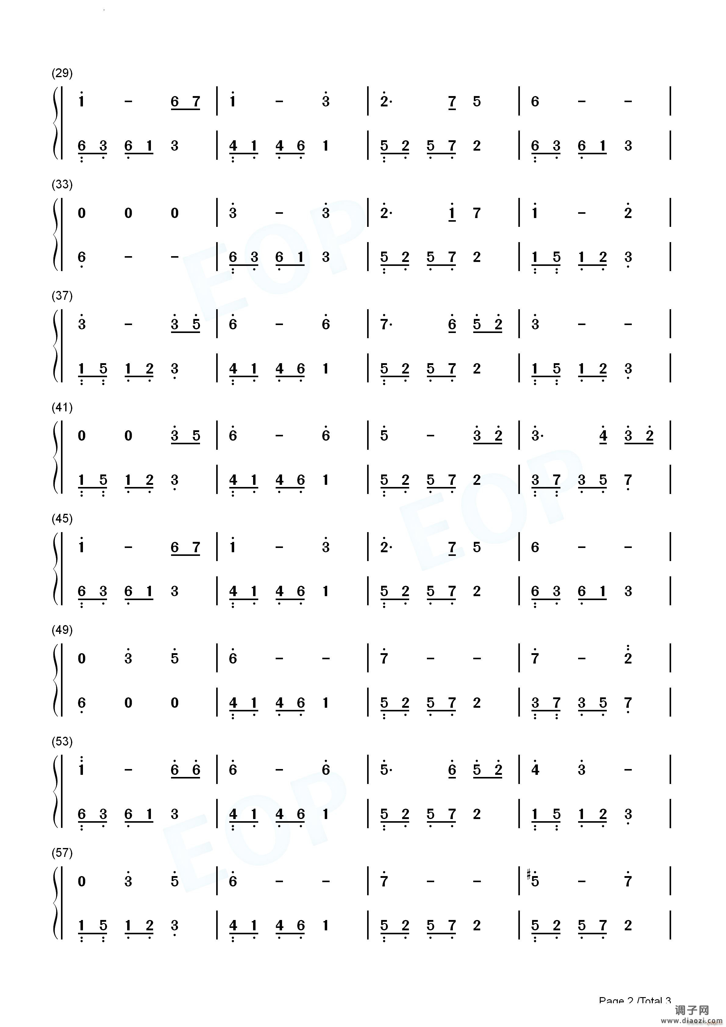 假如爱有天意More Than Love简单好听版