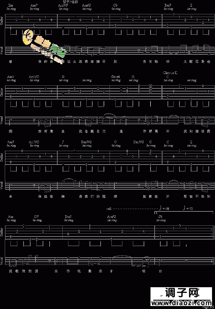 彩虹- 完美弹唱版- Withered首发