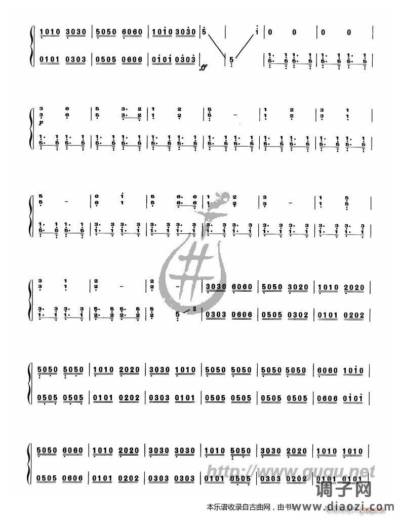 幸福渠水到俺村