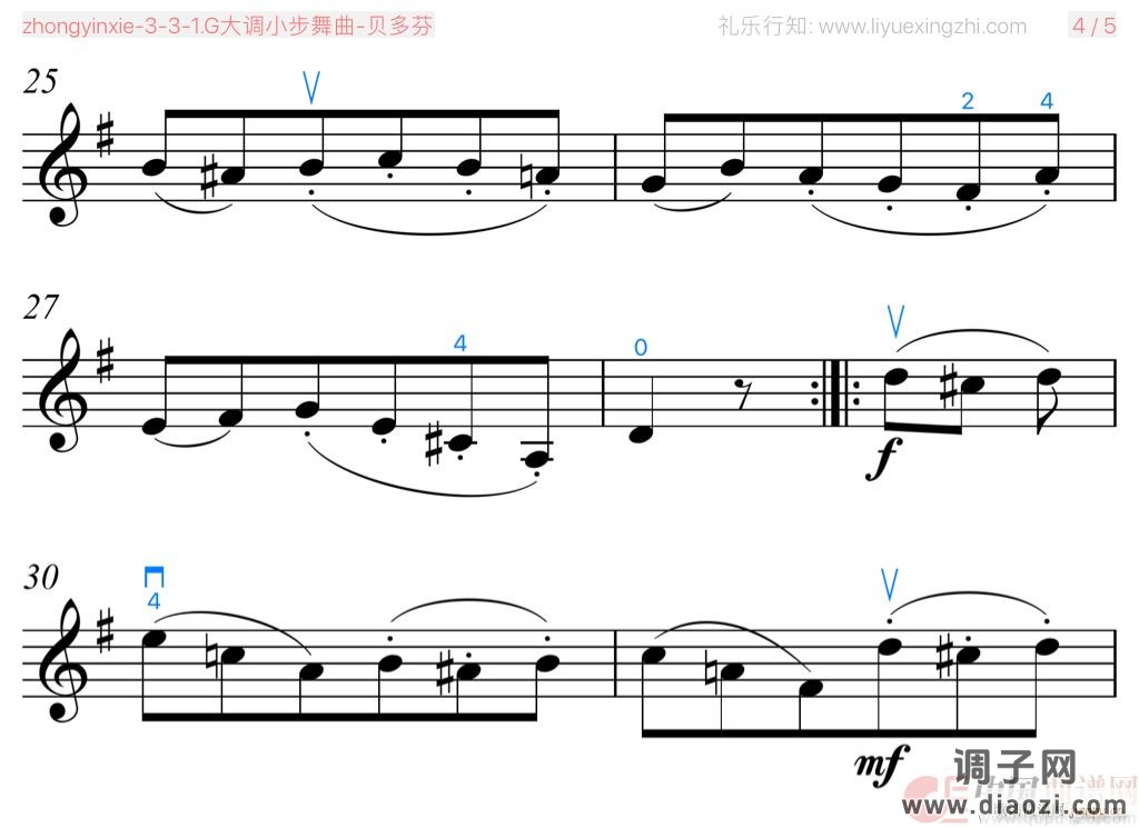 G大调小步舞曲-贝多芬（小提琴）